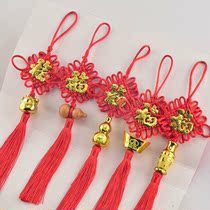 Chinese knot small blessing word festive pendant Living room entrance Lucky evil town house Gourd safe knot Spring Festival decoration