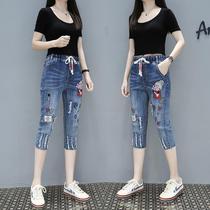 Stretch denim Capri pants women thin 2021 Korean version of new student elastic waist high waist Haren pants straight middle pants