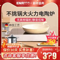 ENRICO Enruican ERK-2200a electric pottery stove home fried High Power Smart hot pot induction cooker