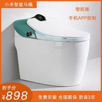  Xiaomi smart toilet Fully automatic clamshell integrated household electric voice toilet without pressure limit toilet