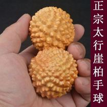  Finger training flexible ball rehabilitation trainer Exercise toy Hand massage play object plate Walnut Middle-aged and elderly