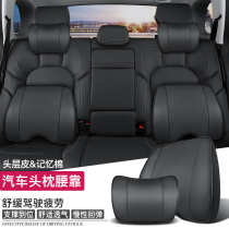Honda Crown Road 10th generation Accord Civic crv Hao Ying xrv Binzhi car headrest neck pillow a pair of lumbar pillow pads