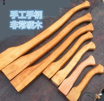 Axe handle (hand handle) axe handle hammer handle Ash mandshurica Locust handle hardwood handle hammer