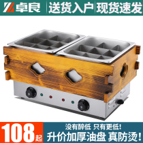 Zhuoliang Guandong cooking machine commercial stall electric 9 grid Malatang equipment string incense special pot cooking machine