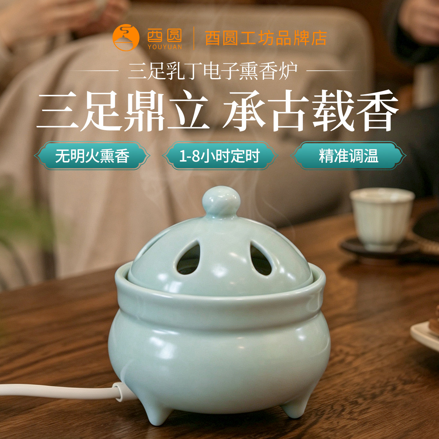 汝窑三足炉-汝窑三足炉促销价格、汝窑三足炉品牌- 淘宝