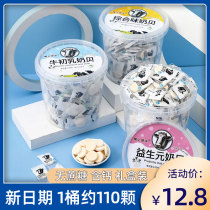 No Cane Sugar High Calcium Milk Belli Gift Box Children Baby Nutrition Small Snacks Valentines Day Gift Dry to Milk Tablet Candy