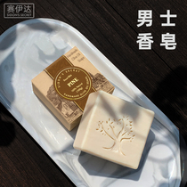 Imported pine olive oil handmade soap Mens bath wash face wash Bath soap Clean body essential oil soap