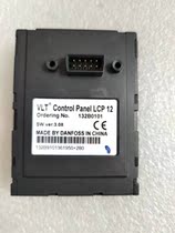 Negotiation before auction: Danfoss LCP 12 132B0101 physical shooting spot bargaining