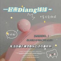 Little red book with viscose cloth ball transparent glue pink girl heart color DIY tape stick ball decompression stick ball
