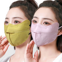 Ice silk mask sunscreen anti-UV sun protection eye corner full face Summer thin Breathable Woman Mask Face Hood