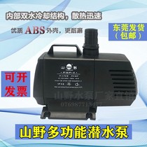 Mountain submersible pump PSP-6 240W PSP-5 submersible pump fish pond circulation pump Gardening rockery pump