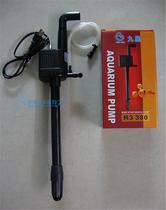 Original Minjiang R3 380 fish tank aquarium original oxygen spray filter three-in-one submersible pump ns380