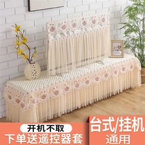 TV cover cover dust cover lace living room household TV cabinet cover cloth Rectangular fabric boot is not taken