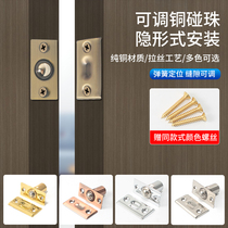KTV special bumping ball lock invisible door spring bumping ball door buckle door lock invisible slot bumping ball adjustable door bumping