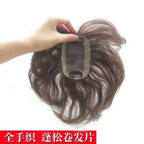 Wigg fluffy head without trace cover white real hair reissue