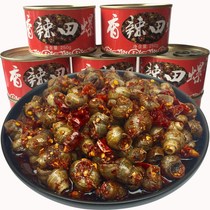 Spicy fried snails ready to eat 250g 6 cans 1 can of spicy snail meat snacks Snacks seafood cooked food canned food