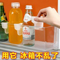 Refrigerator inner door grid anti-dumping layered partition snap-in sorting storage box universal plastic grid clip