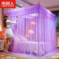 South Pole new mosquito net 1 5m Home Bedroom 1 8m bed bracket encrypted Princess Single double bed 1 2m veins tent