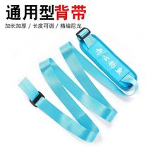 Fishing box strap universal strap live fish bucket strap fishing bucket strap universal strap strap box strap telescopic buckle