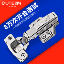 Gutte 304 Stainless Steel Hinge Damping Cloth Cabinet Door Hydraulic Buffer Aircraft Spring Hinge Folding