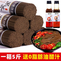 Soba lose-fat meal defatted pure rye buckwheat noodles Noodles 0 fat meal replacement fat fat friends coarse grain meal