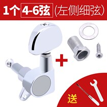 Guitar String Button Knob Ballad Piano Button Fully Enclosed String Twist Universal Metal Alloy Accessories 6 Single