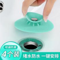 Kitchen sink stopper Push-down bathtub stopper Sink Sewer anti-blocking Deodorant Floor drain cover Sink stopper Plug plug plug plug plug plug plug plug plug plug plug
