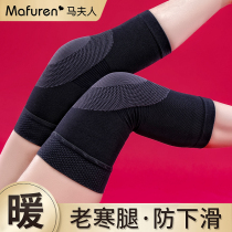 Kneecap cover warm and old chill leg ladies joint warm non-slip inner wearing silicone anti cold male elderly special comfort