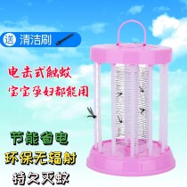 Mosquito killer lamp household non-radiation silent energy-saving mosquito repellent artifact fly electric mosquito repellent liquid plug-in pregnant women