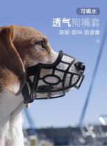 Anti-biting dog mouth cover large dog golden hair mouth cover dog mask anti-bite prevention