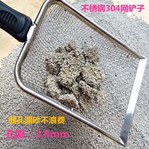 Cat sand shovel stainless steel metal cat sand shovel fine large cat shit shovel cat sand shovel hamster rabbit shovel artifact
