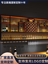 Bar bar bar wine rack wine cabinet wall hanging iron wall solid wood red wine display rack