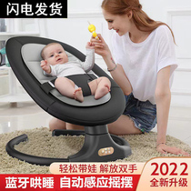 Electric baby rocking chair coaxing baby Divine Instrumental Baby Appeasement Chair Coaxing Newborn Baby With Eva Sleeping Cradle Bed Reclining Chair