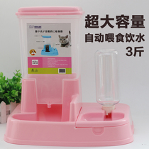 Pet Automatic Feeder Cat Food Basin Feeders Two-in-one Kitty Water Dispenser Pitched Feeding Water Integrated Double Bowl dog