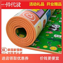 - Climbing mat thickened household living room Baby childrens floor mat Crawling mat Foam mat foldable winter velvet bedroom-
