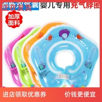 -Childrens baby bathing childrens floating ring baby swimming ring newborn collar newborn neck ring 0-12 months thickening and filling-