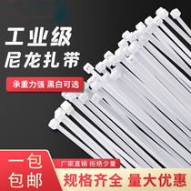 Nylon cable tie self-locking cable cable tie