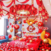 Wedding balloon Valentines Day Birthday Surprise Engagement Decoration Decoration Wedding Room Scene Decoration Package Background Panel Wall
