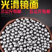 Steel Ball 8mm offers 10kg slingshot ball 7mm9mm non-precision steel ball just beads