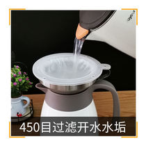 Precision Filter Funnel Filter 304 Stainless Steel Large and Small Household Oil White Wine Wine Water Filter