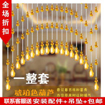 Fengshui gourd new crystal bead curtain partition finished door curtain living room bedroom porch bathroom aisle partition