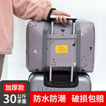 Home waiting bag bag admission large capacity Travel storage bag finishing bag clothes bag waterproof luggage bag