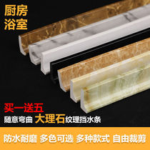 New countertop bendable water retaining strip pattern washbasin Bathroom cabinet Kitchen vegetable cutting table Toilet floor threshold water retaining