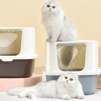 Cat litter box oversized fully enclosed ejection type cat litter basin anti-splash large deodorant cat supplies cat toilet