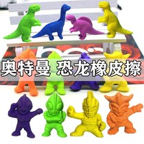 New Ultraman dinosaur cartoon childrens eraser primary school students cute creative wipe clean without leaving a trace