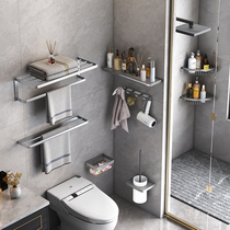 Punch-free all copper gun gray towel rack toilet towel rack bathroom rack toilet black pendant set