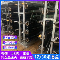 Wholesale full roll car explosion-proof film window heat insulation film glass film front Sun film Black privacy sunscreen