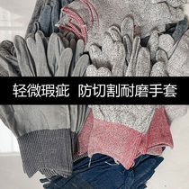 Level 5 anti-cut gloves Laurubo abrasion-proof and anti-stab anti-slip anti-prick and anti-prick fish aquatic special catch-up anti-clamp