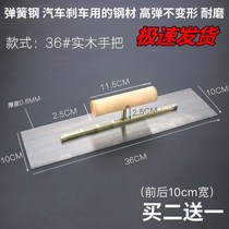 (Buy two get one) Shuangjia painter trowel smear knife big and small number scrape white ash collection putty Wall knife