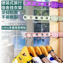 Window frame drying rack Non-perforated portable travel hanger Dormitory household small snap-on indoor and outdoor drying rack